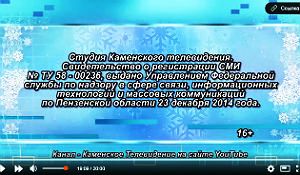 KAM_TV_29_01_19