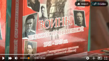 Воины Великой Отечественной